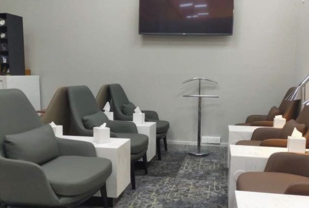 Hayyak Lounge (Main Terminal)
