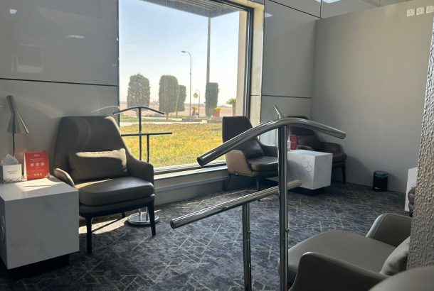 Hayyak Lounge (Main Terminal)