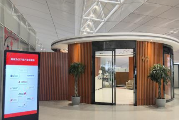 V7 International First Class Lounge (Terminal 2)