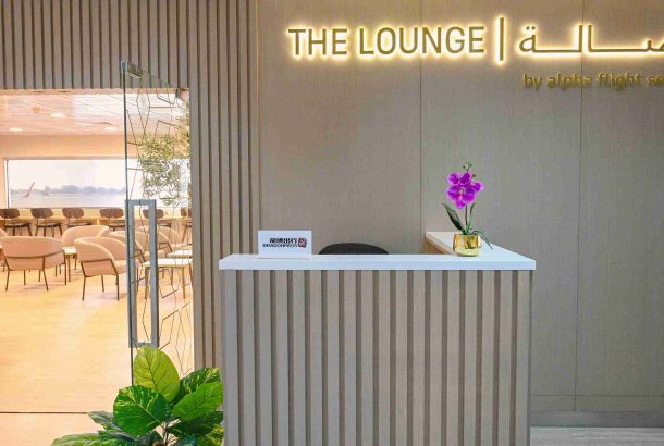 The Lounge (Main Terminal)