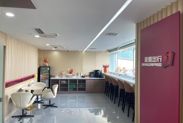 VIP Lounge (Main Terminal)