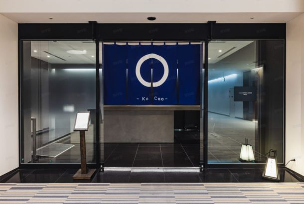 I.A.S.S SUPERIOR LOUNGE -KoCoo- (Terminal 2)