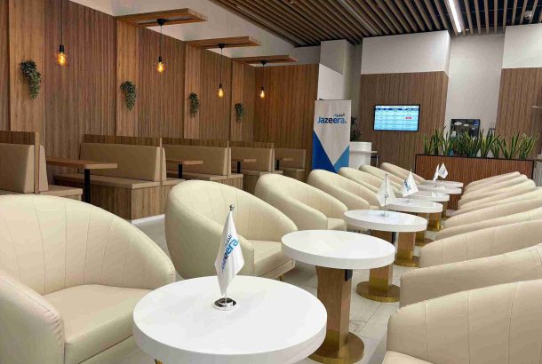 Hayakom Lounge (Terminal 5)