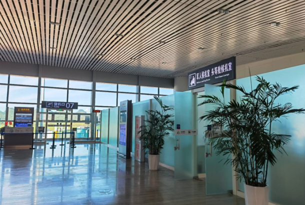 First Class Lounge (Terminal 2)