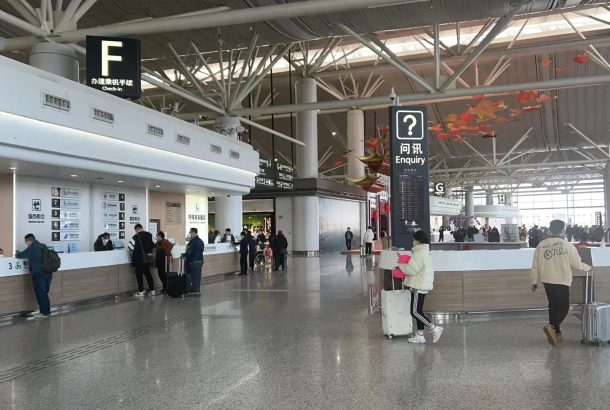 Yuexing Counter (Terminal 1)