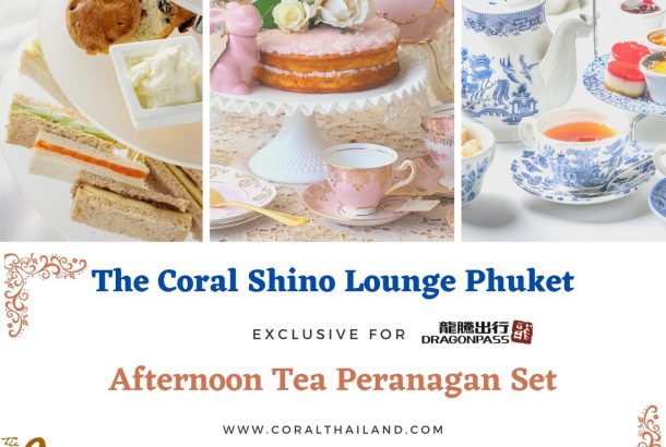The Coral Premium Lounge (Terminal 1)