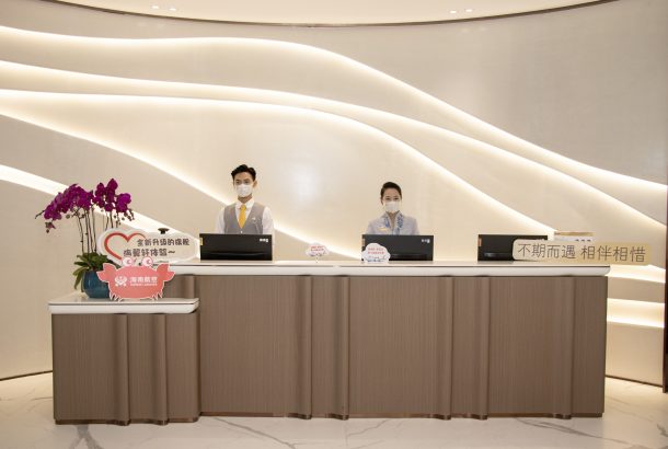 Hainan Airlines Lounge (Terminal 2)
