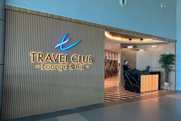 Travel Club Lounge and Bar (International Terminal)