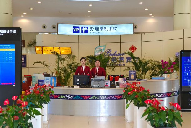 Best Business VIP Lounge (Main Terminal)