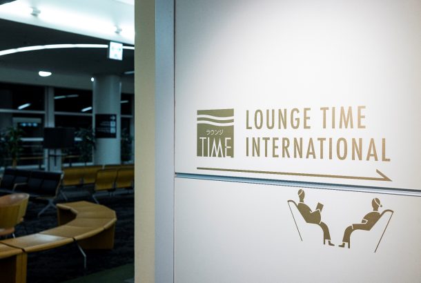 Lounge TIME International (International Terminal)