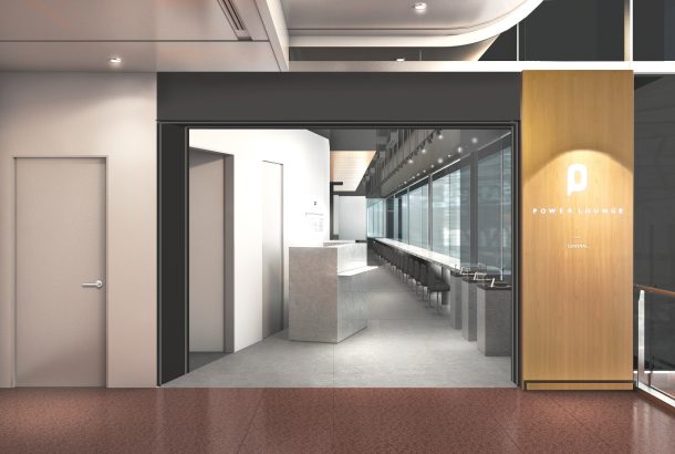 POWER LOUNGE CENTRAL (Terminal 2)