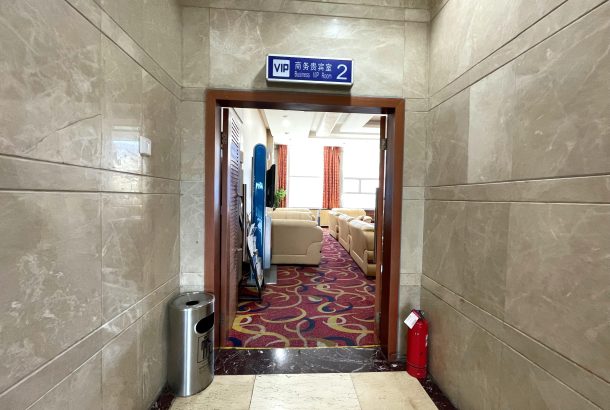 VIP Service Center (Main Terminal)