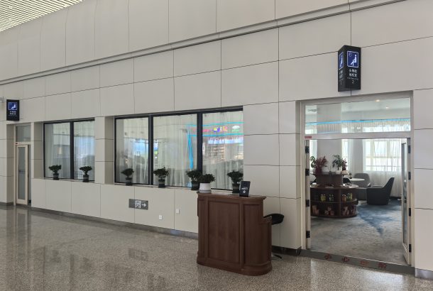 First Class Lounge (Main Terminal)
