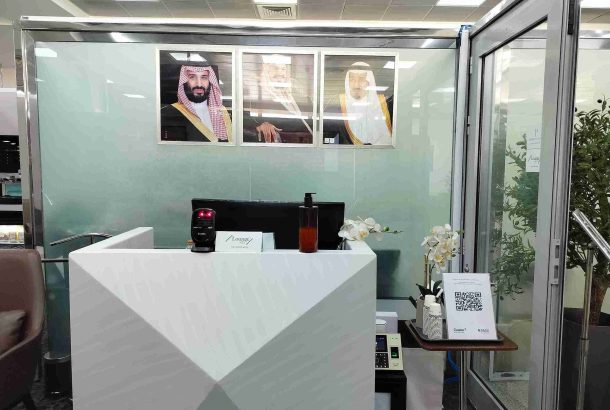Hayyak VIP Lounge (Main Terminal)