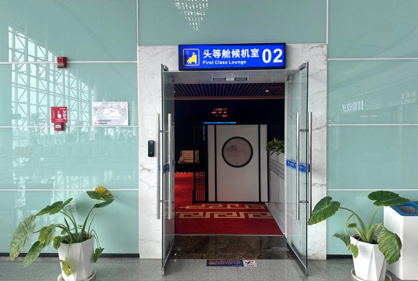 Zunyi City