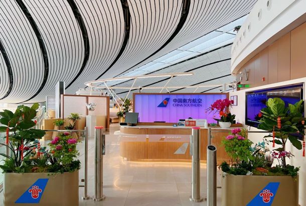 China Southern Airlines International Lounge (Main Terminal)