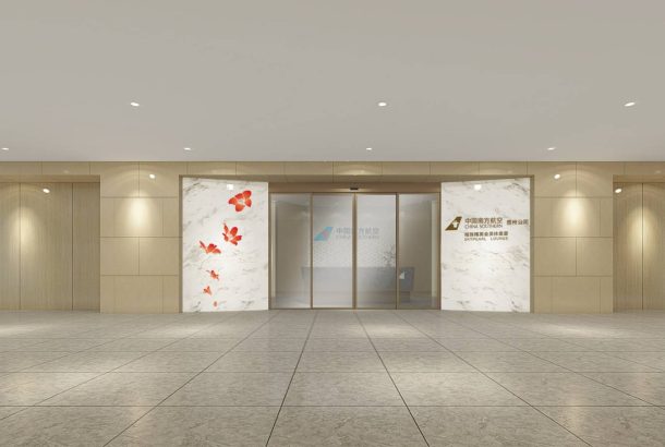 Skypearl Lounge (Terminal 3)