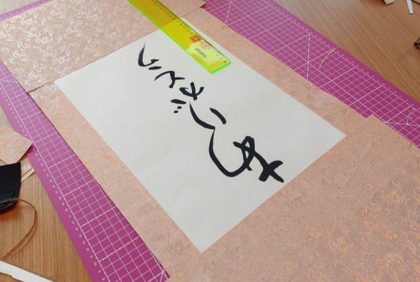 Hanging scroll workshop