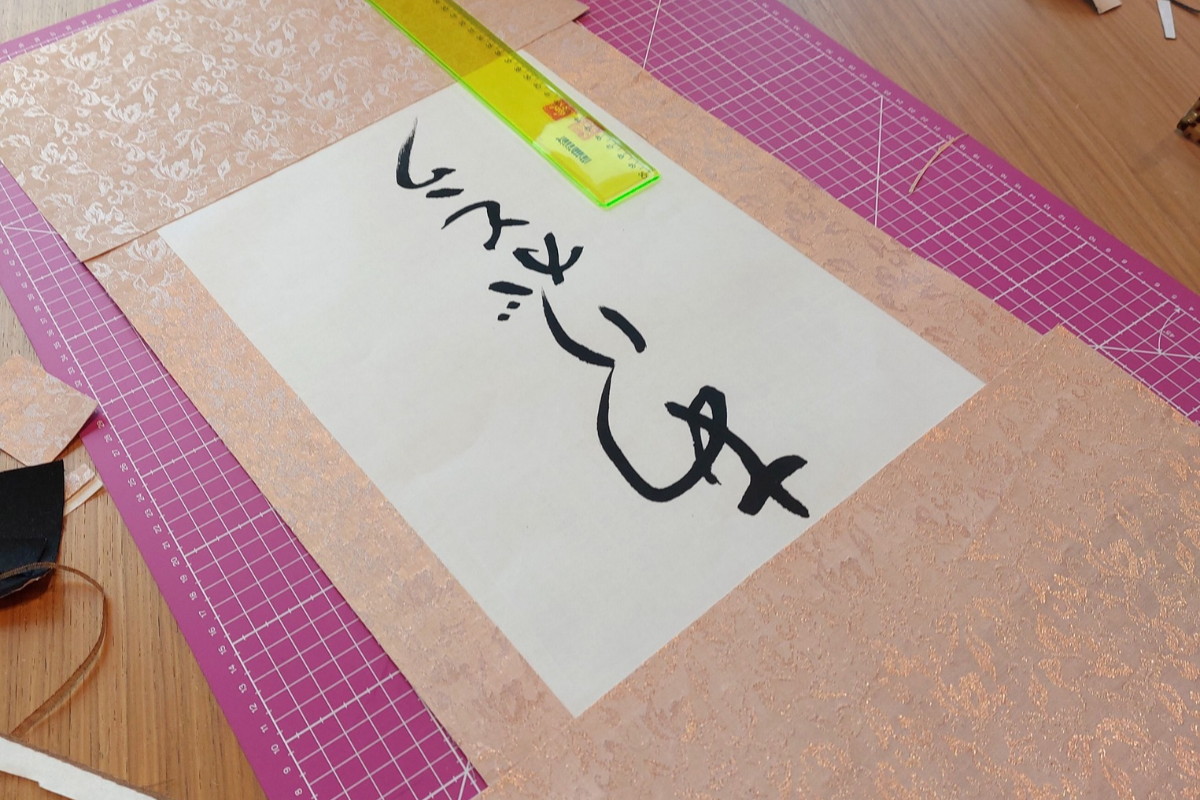 Hanging scroll workshop