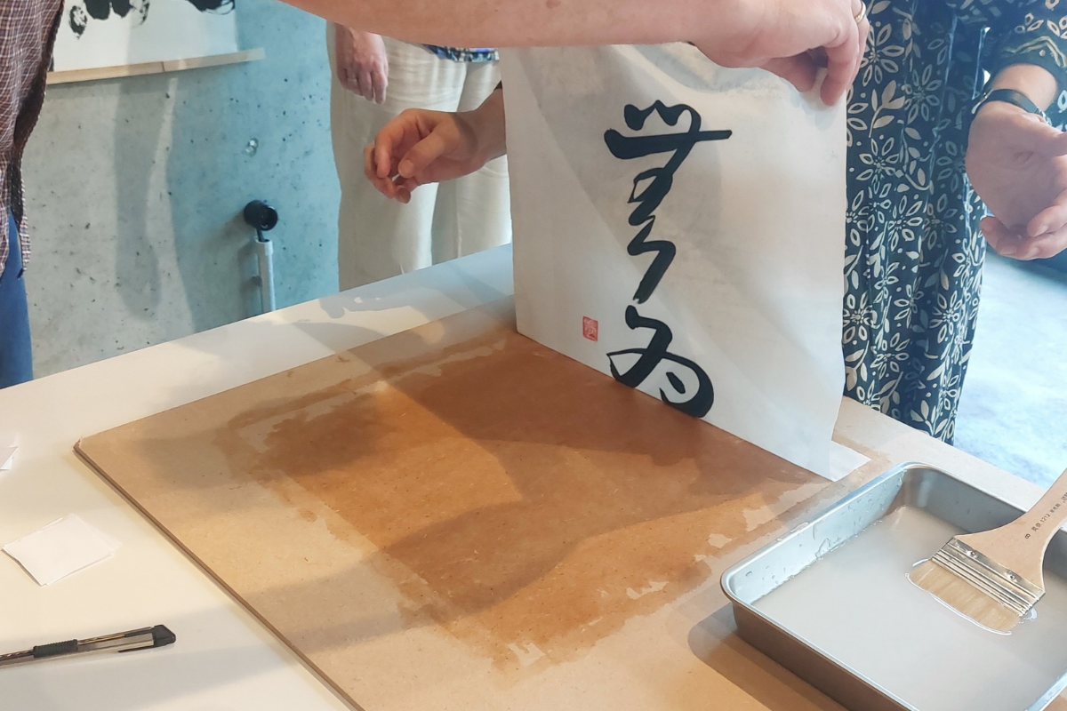 Calligraphy mounting